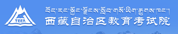 2022年西藏成人高考網(wǎng)上報(bào)名入口