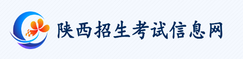 陜西2022年成考網(wǎng)絡(luò)報(bào)名系統(tǒng)入口